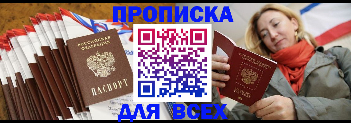 найти адрес прописки в Михайловске